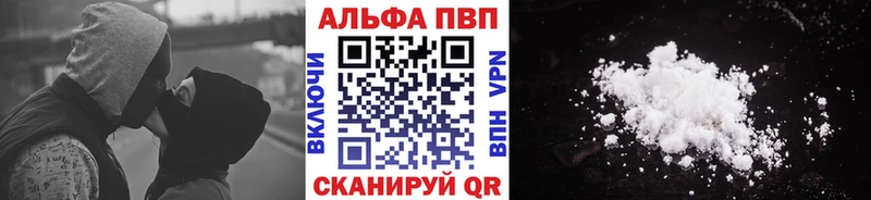 Купить наркоту Алупка ГАШИШ  Амфетамин  МЕФ  Канабис  Метадон  СОЛЬ 