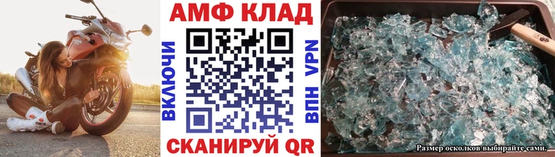 blacksprut зеркало  Алупка  АМФЕТАМИН 97%  где купить наркотик 