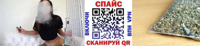 Бутират бутик  Алупка 