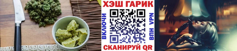 даркнет сайт  Алупка  Cannafood конопля 