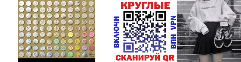 ЭКСТАЗИ mix  Алупка 