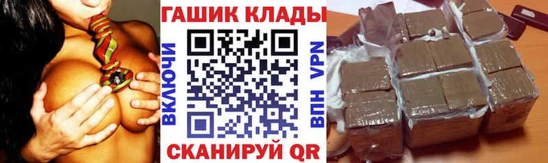 что такое наркотик  Алупка  ГАШ Cannabis 