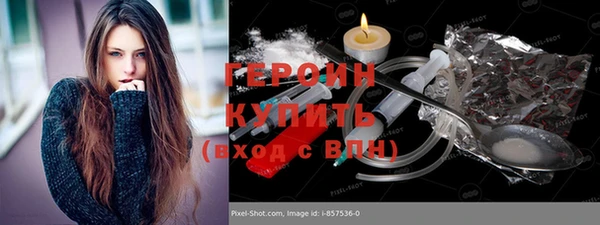 mdma Надым