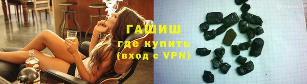дистиллят марихуана Алексеевка