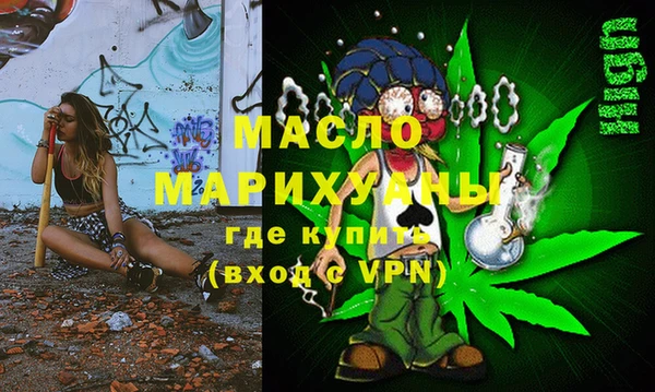 дистиллят марихуана Алексеевка