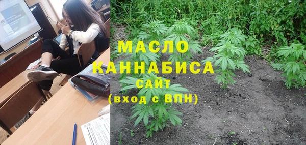 дистиллят марихуана Алексеевка