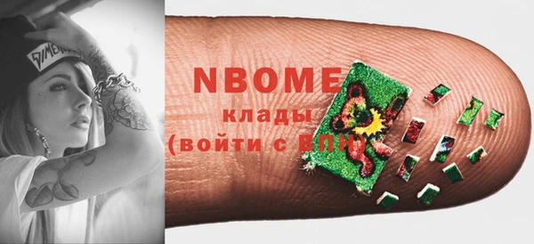 дистиллят марихуана Алексеевка