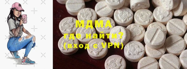 ПСИЛОЦИБИНОВЫЕ ГРИБЫ Навашино