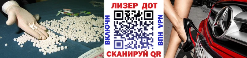 Лсд 25 экстази ecstasy  Алупка 