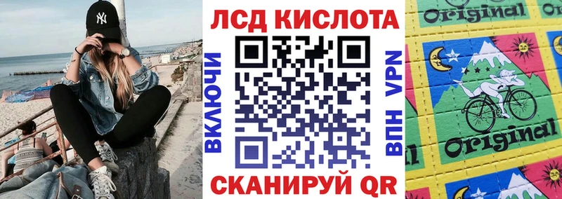 Наркотические марки 1500мкг  Алупка 