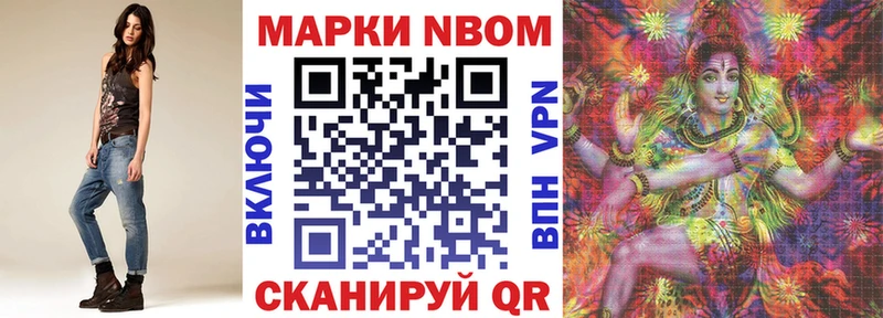 Наркотические марки 1,8мг Алупка