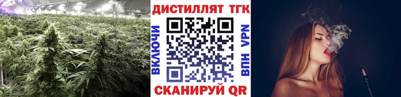 ТГК Wax  блэк спрут ссылка  Алупка  купить наркотики цена 