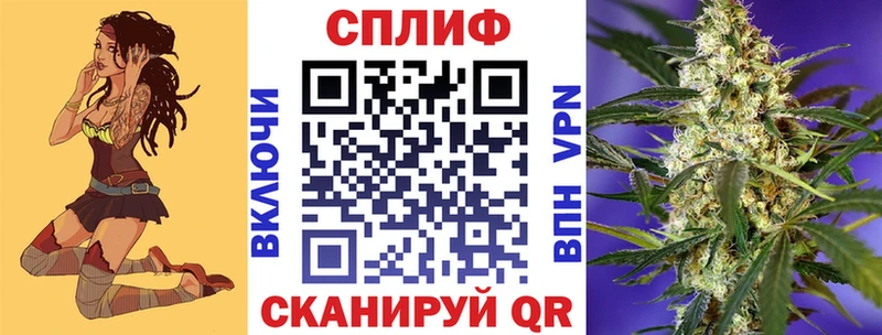 МЕГА ТОР  Алупка  Бошки марихуана марихуана 